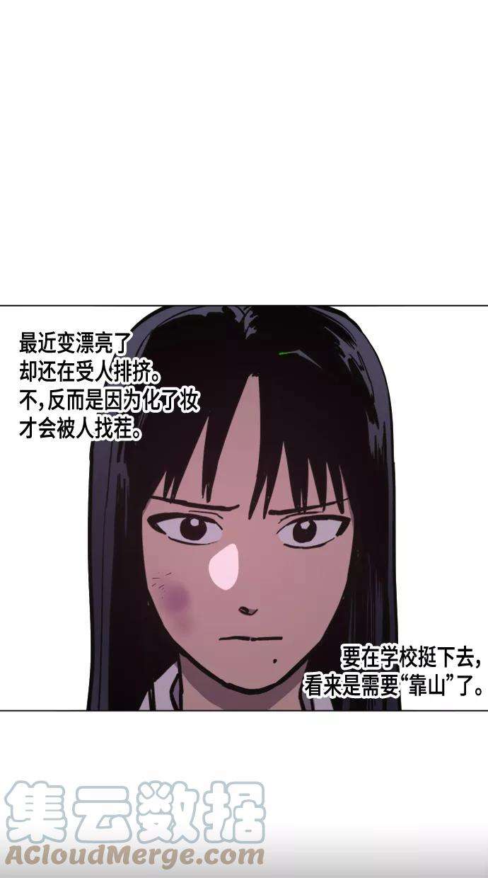 少女的审判51话