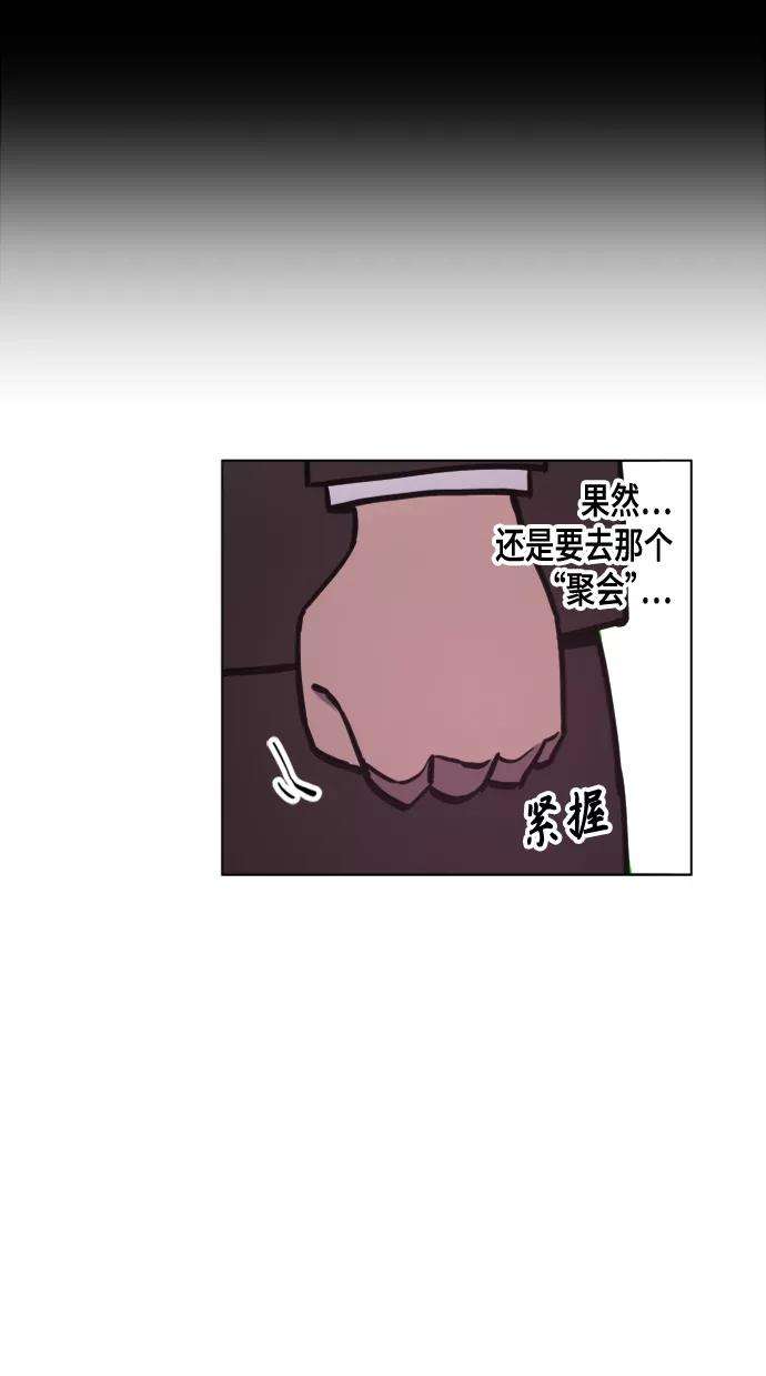 少女的审判51话