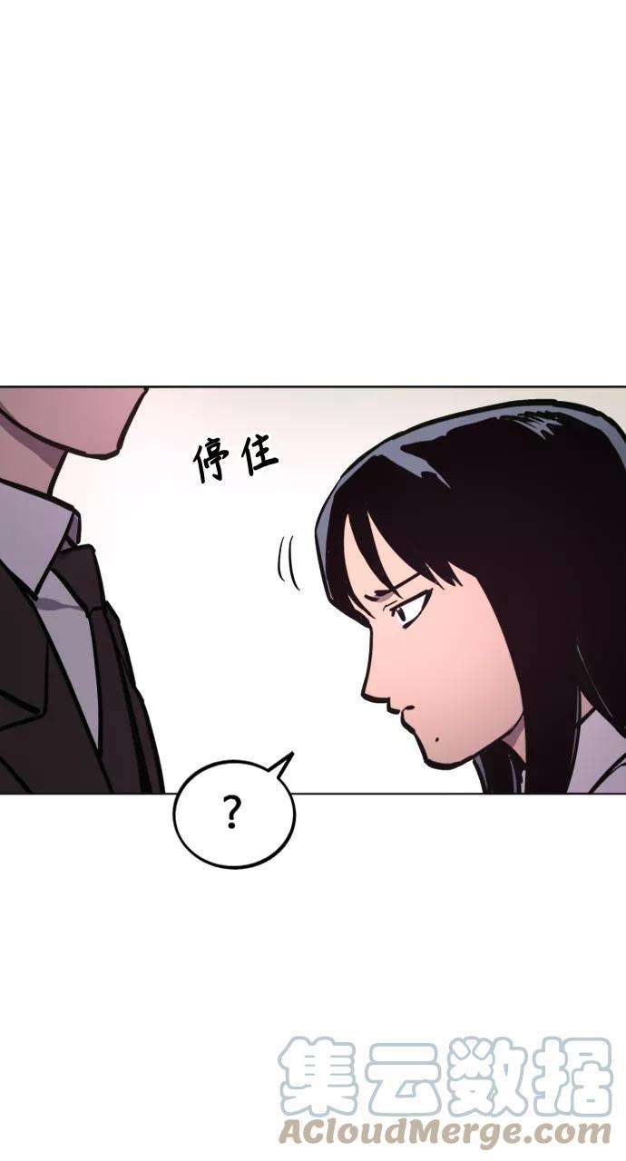 少女的审判51话