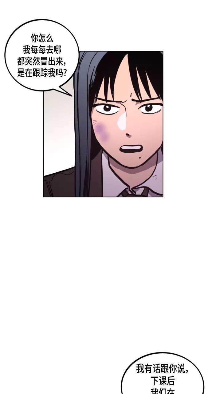 少女的审判51话