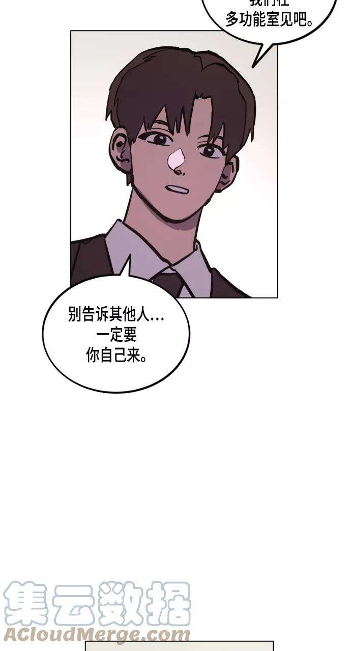 少女的审判51话