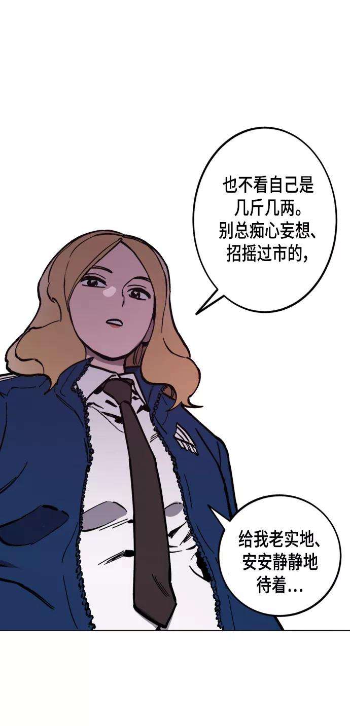 少女的审判51话