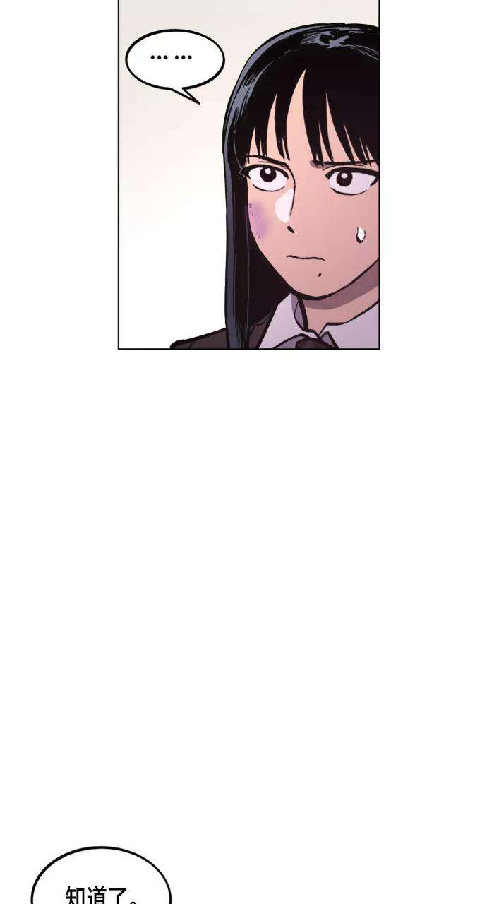 少女的审判51话