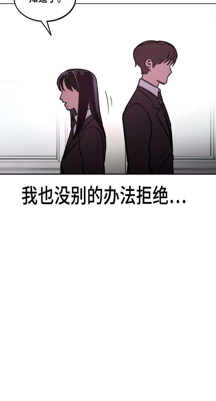 少女的审判51话