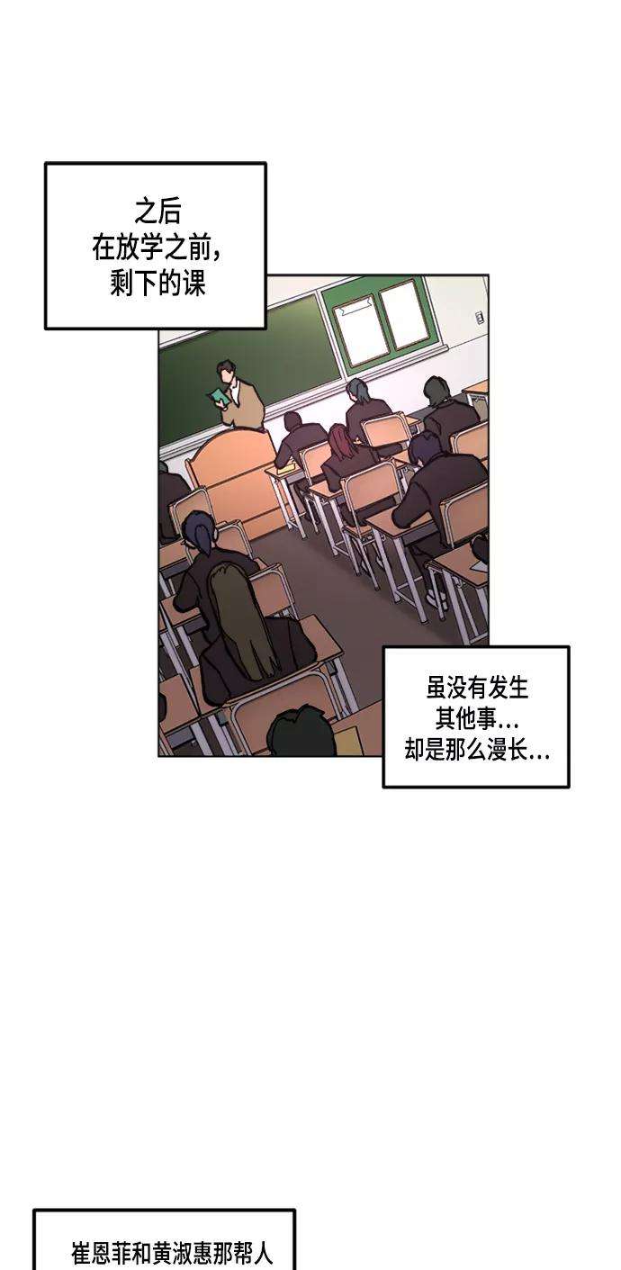 少女的审判51话
