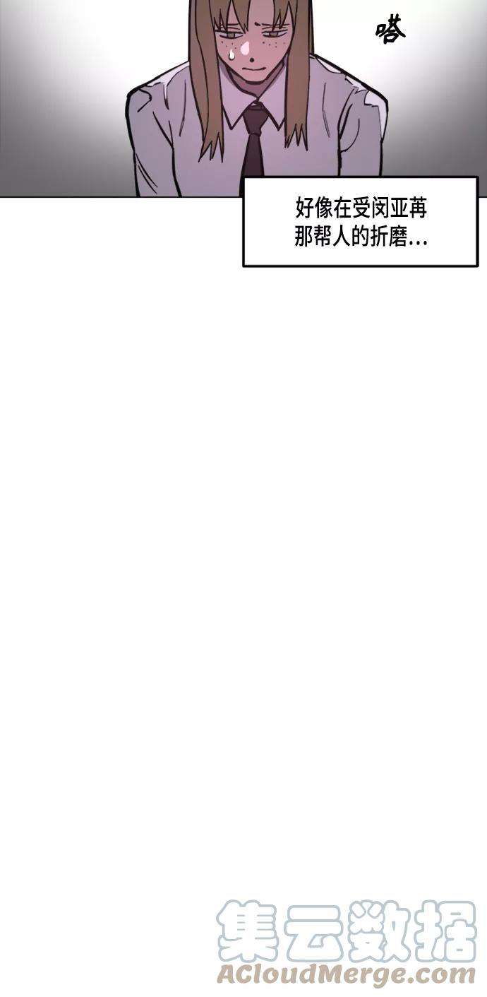 少女的审判51话