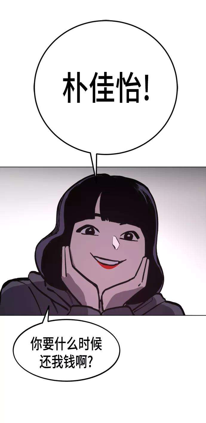 少女的审判51话