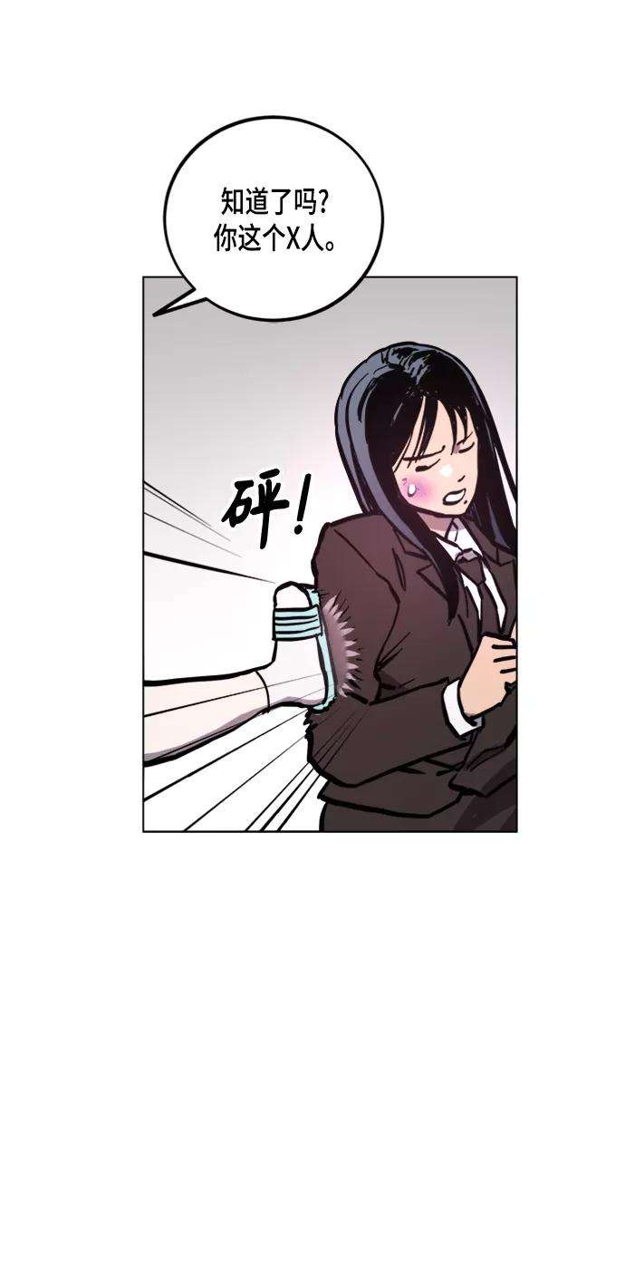 少女的审判51话