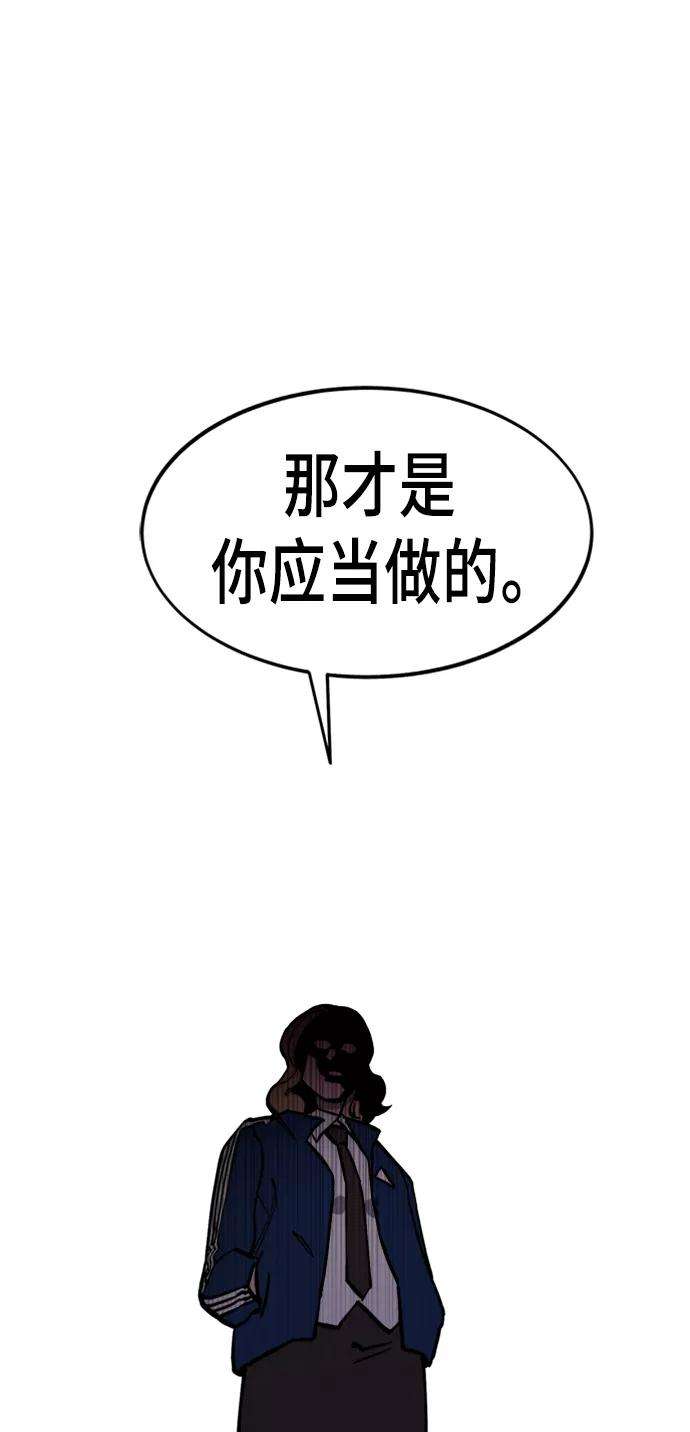 少女的审判51话