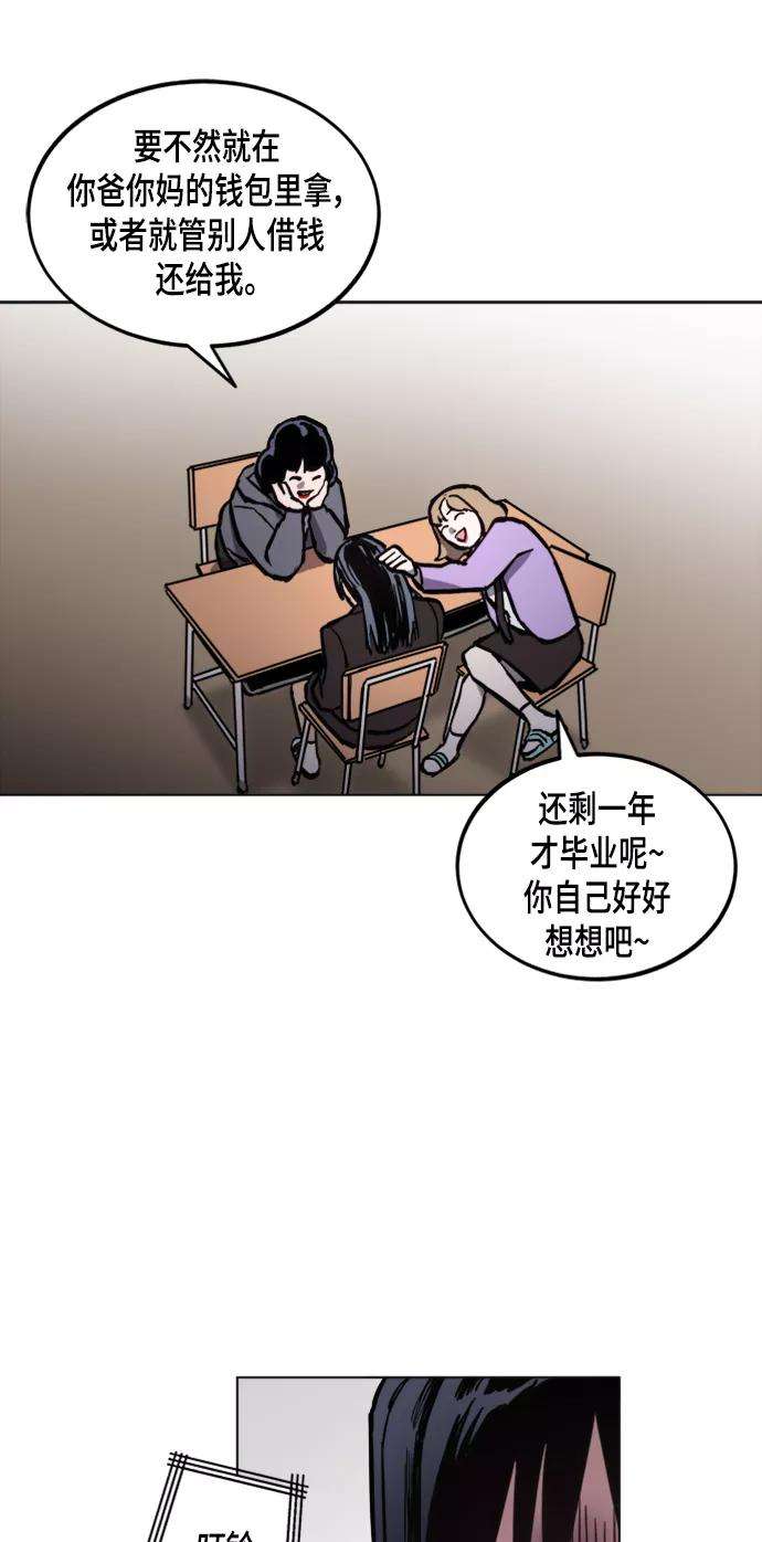 少女的审判51话