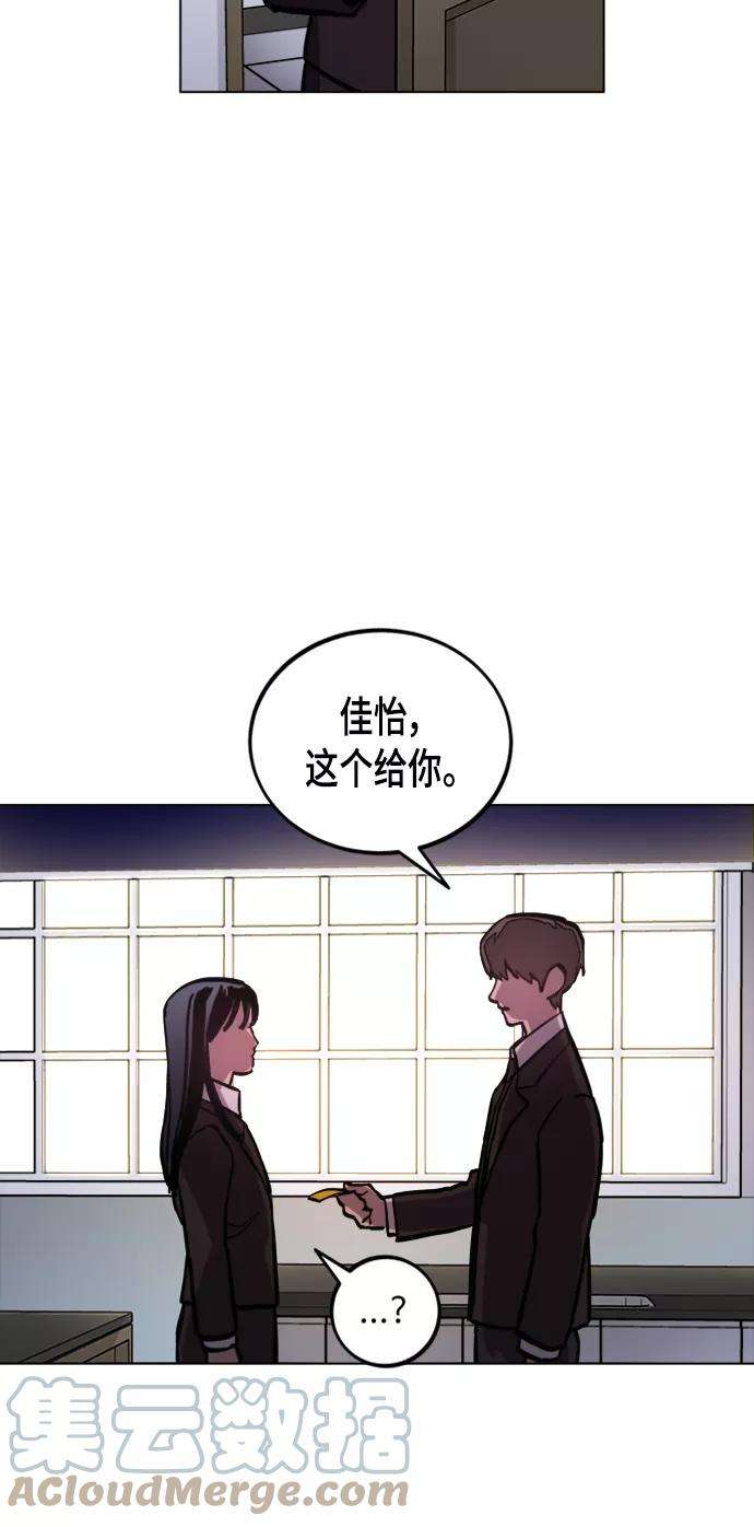 少女的审判51话