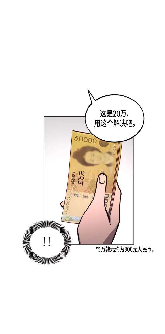 少女的审判51话