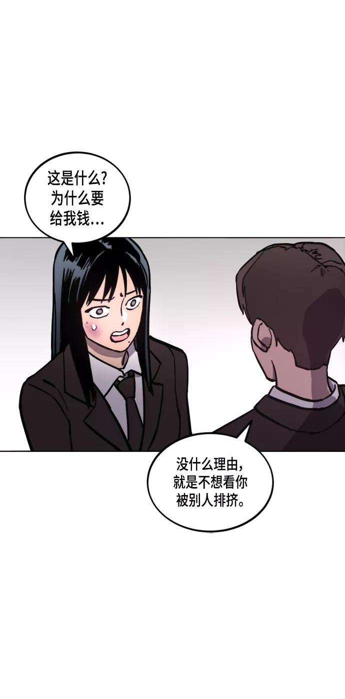 少女的审判51话