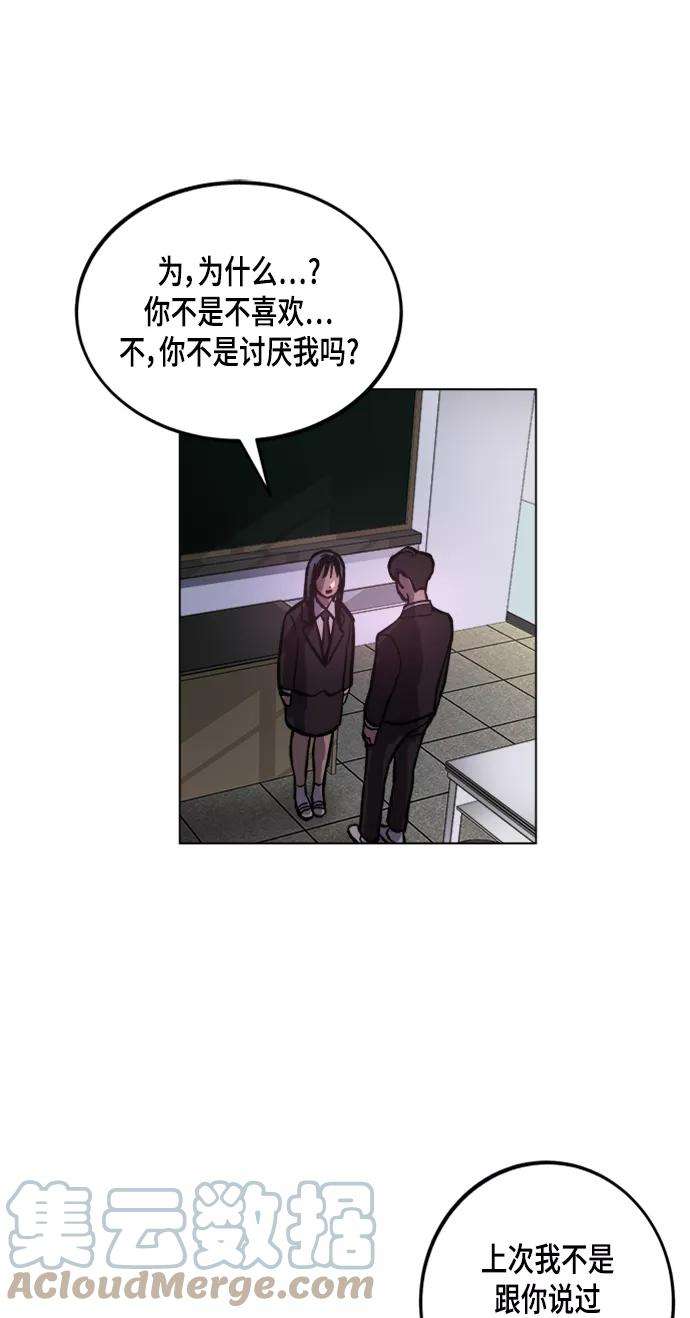 少女的审判51话