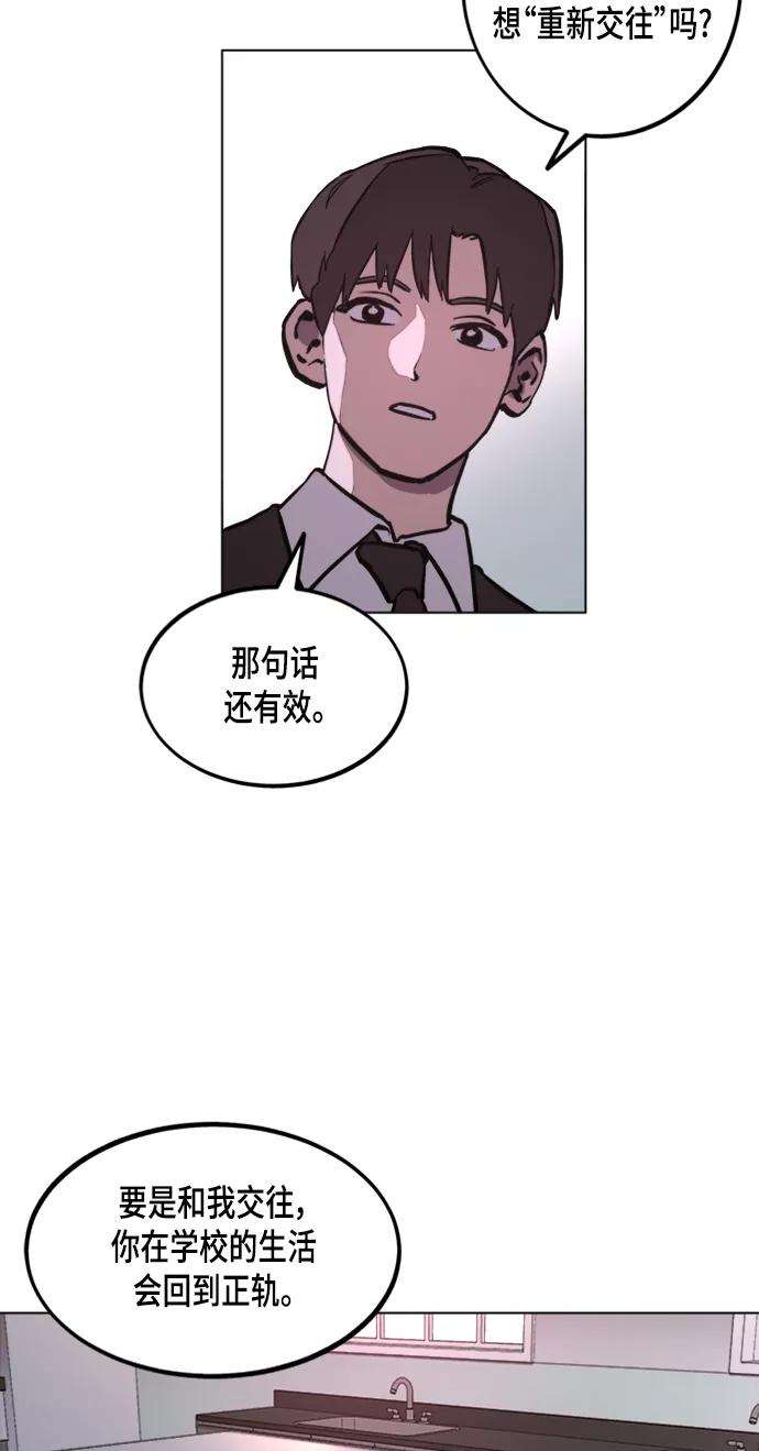 少女的审判51话