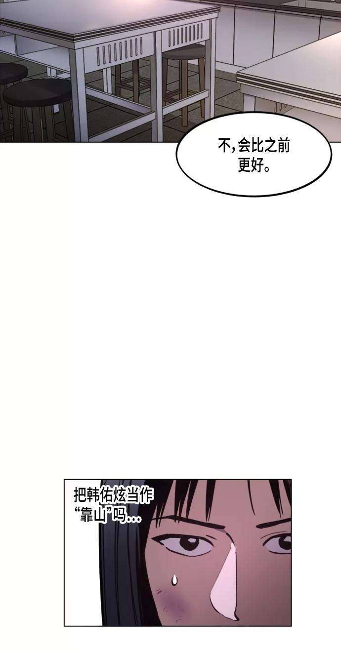 少女的审判51话