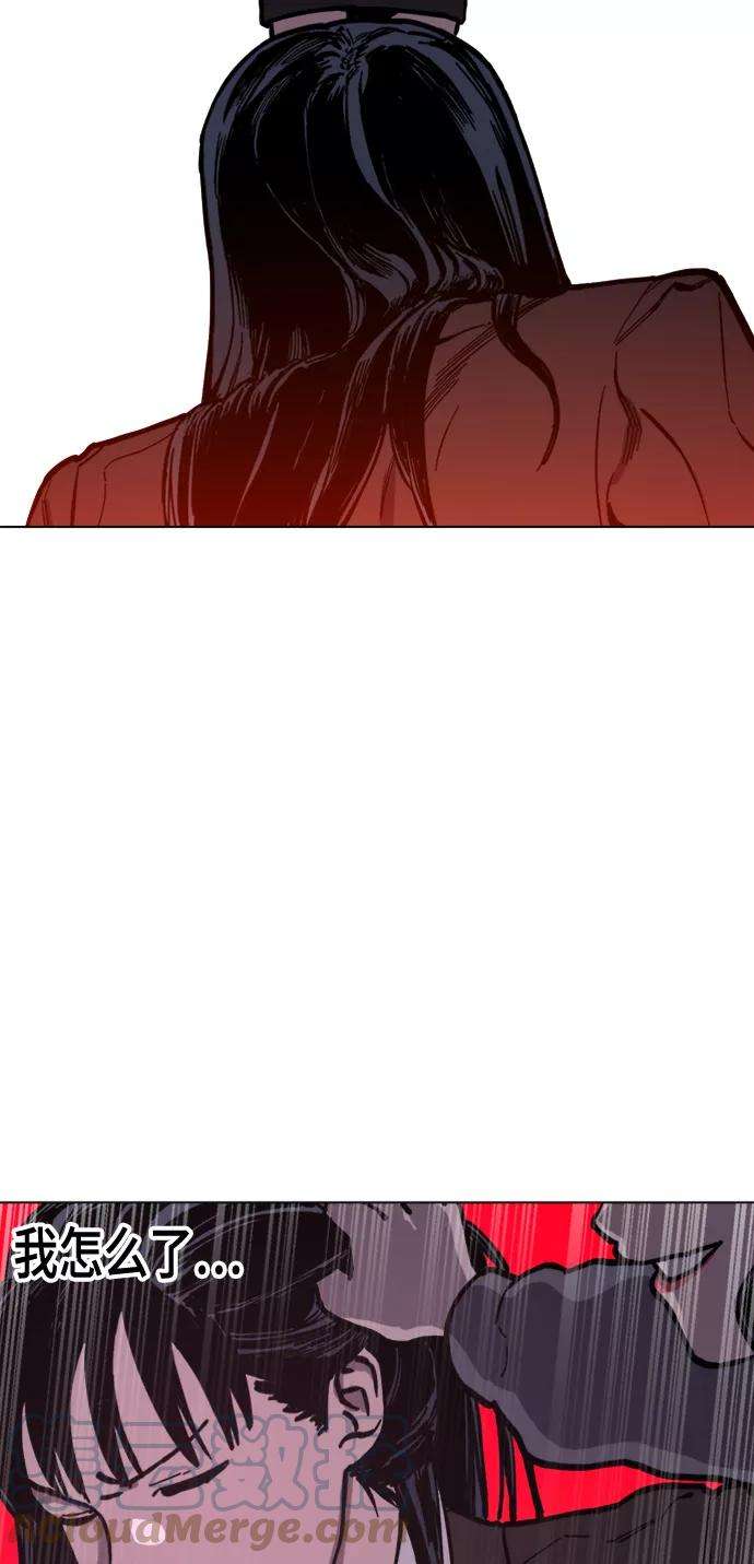 少女的审判51话