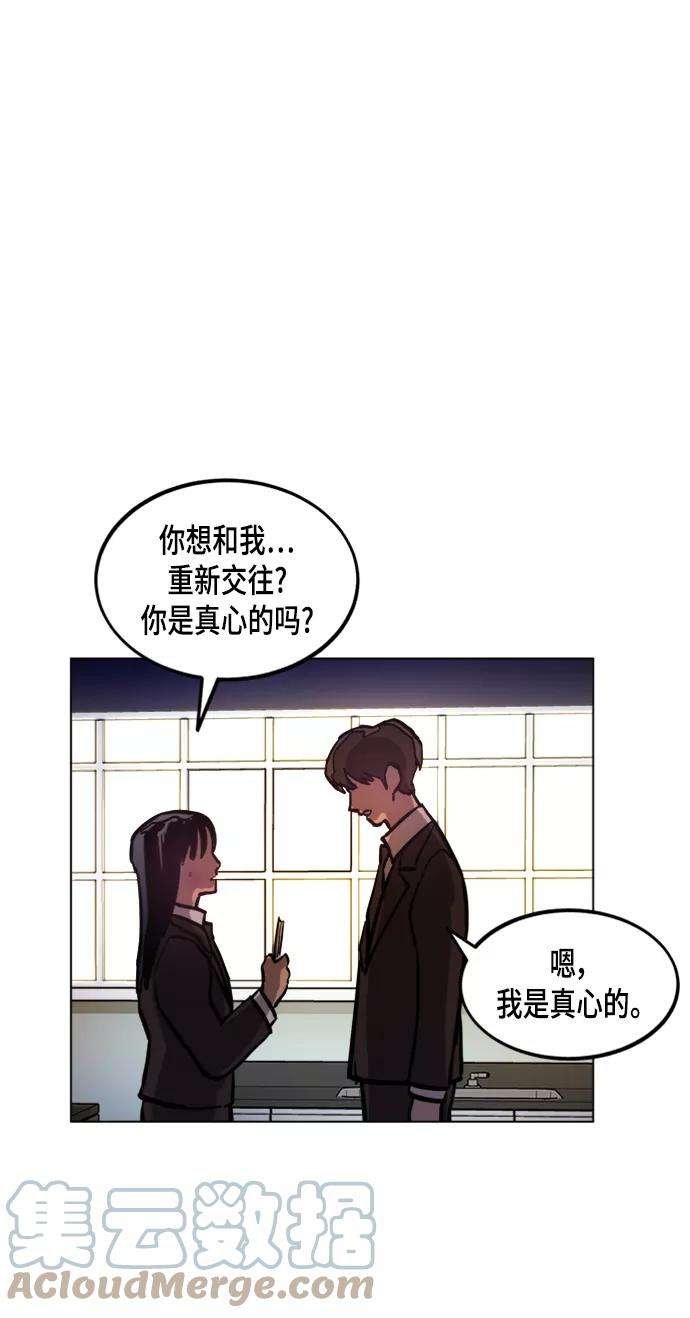 少女的审判51话