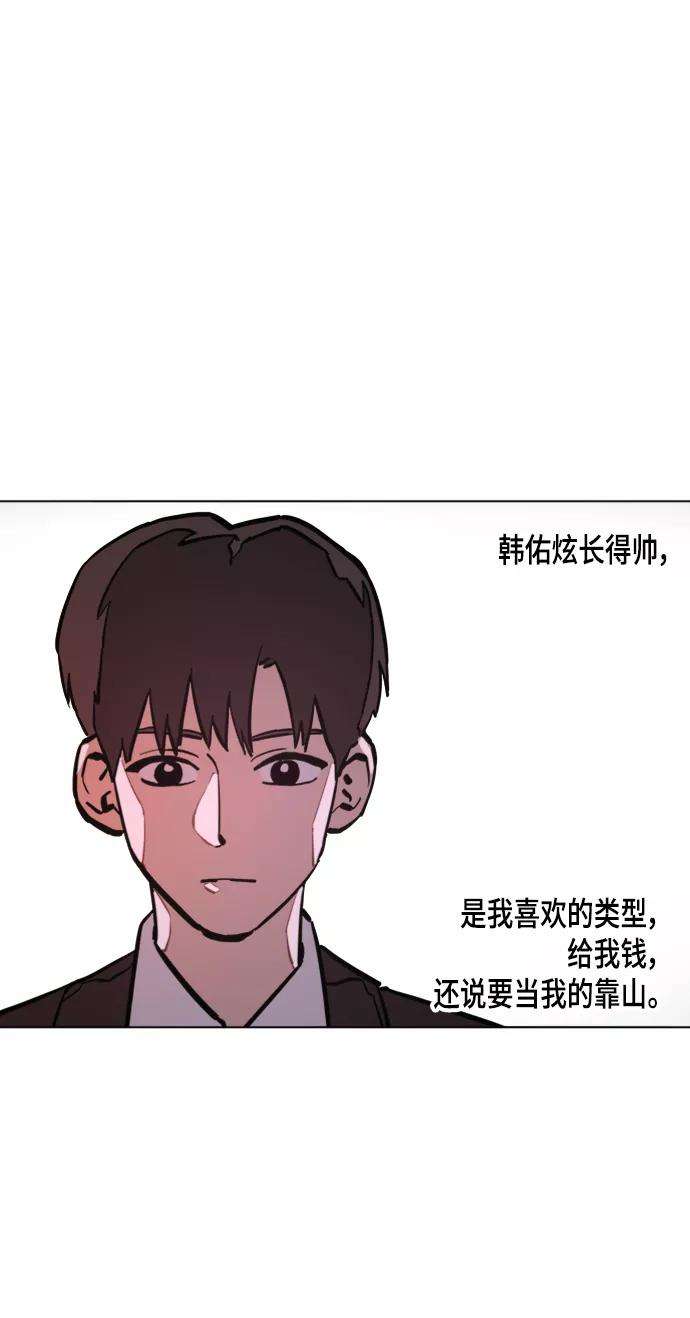 少女的审判51话