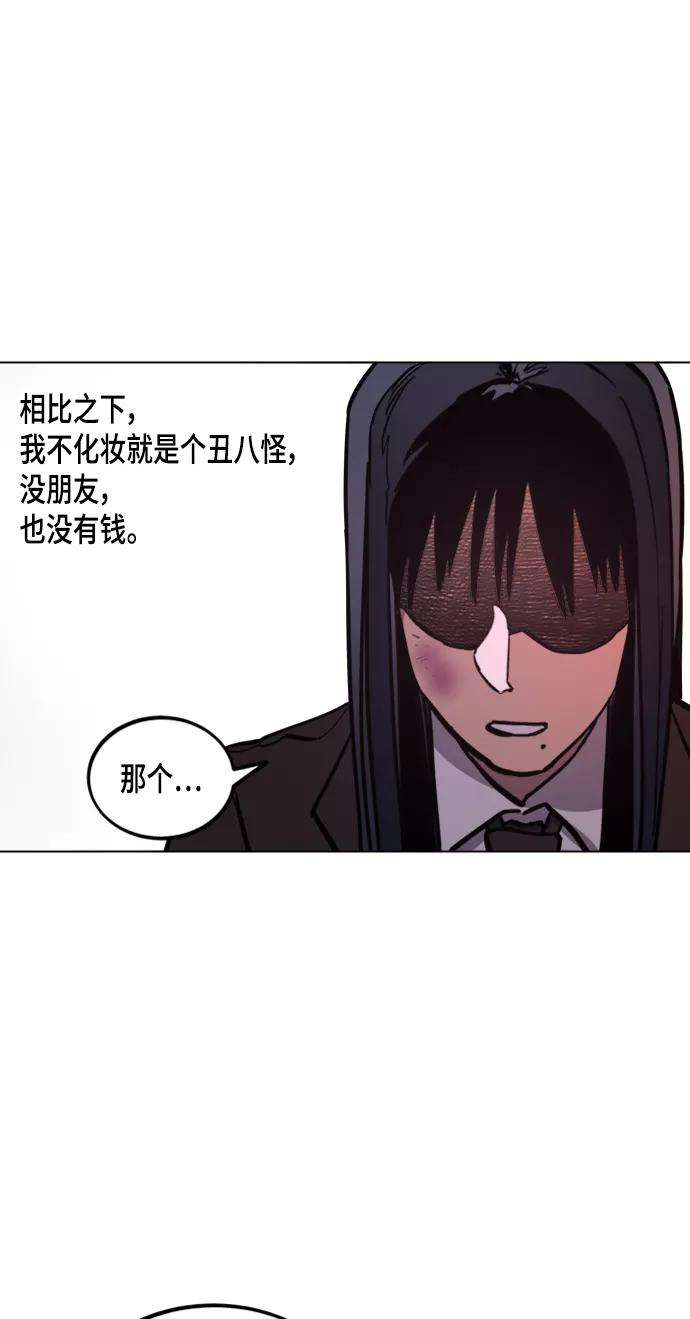 少女的审判51话