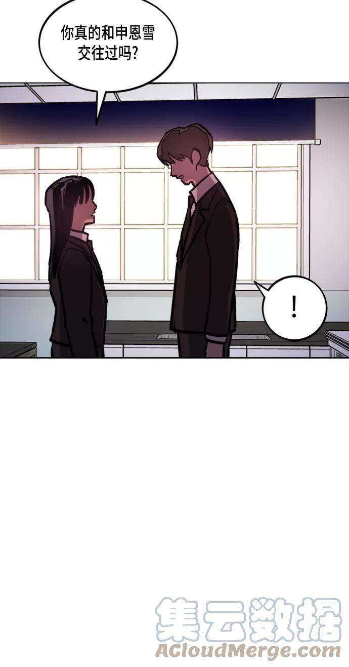 少女的审判51话