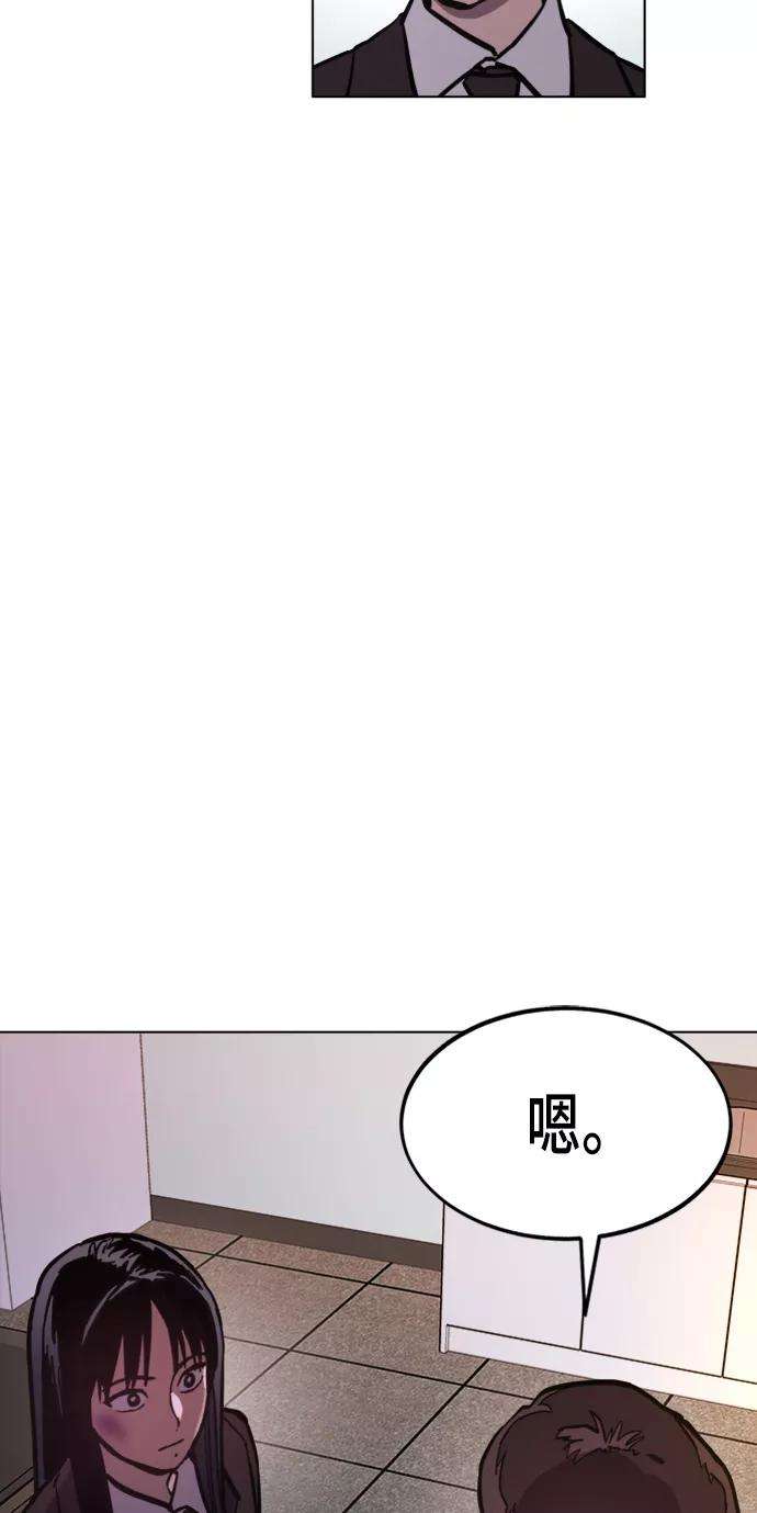 少女的审判51话