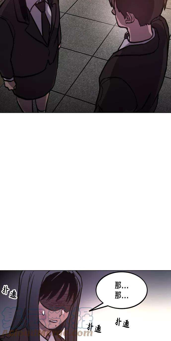 少女的审判51话