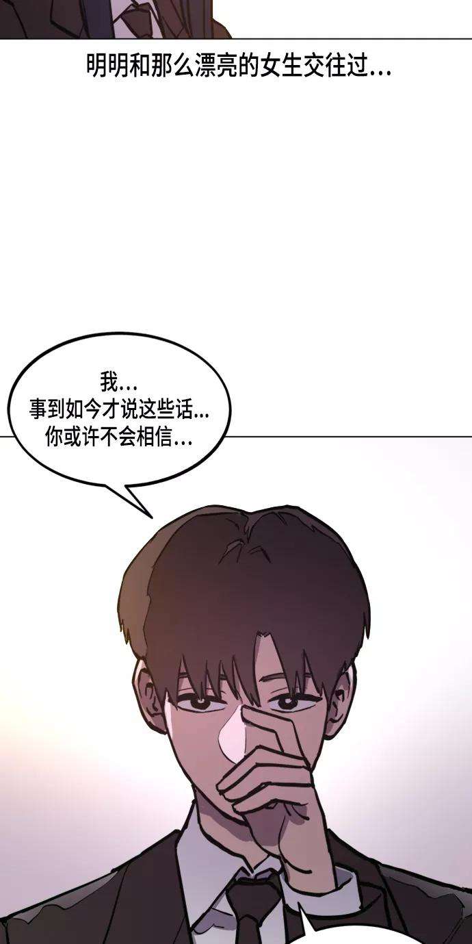 少女的审判51话