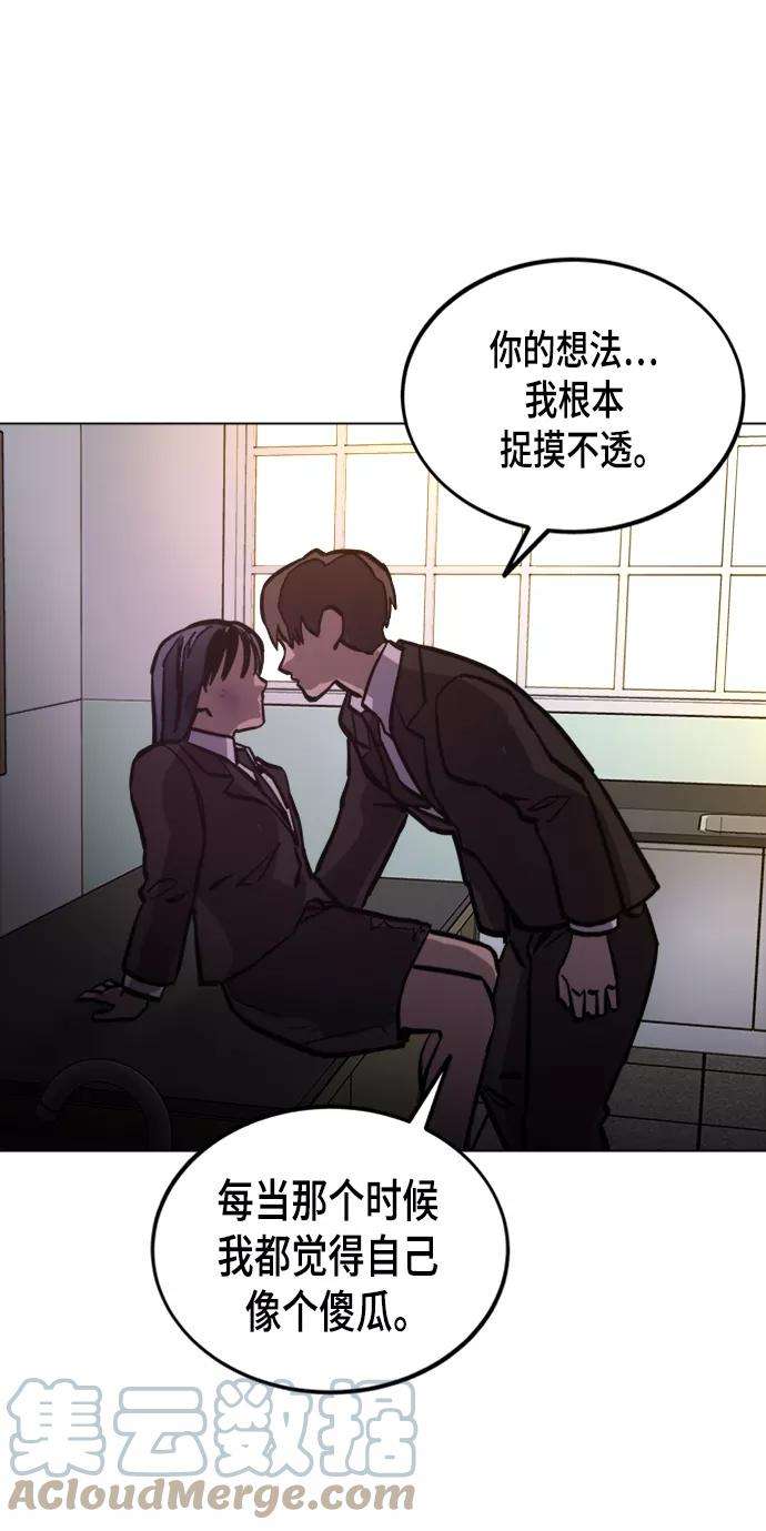 少女的审判51话