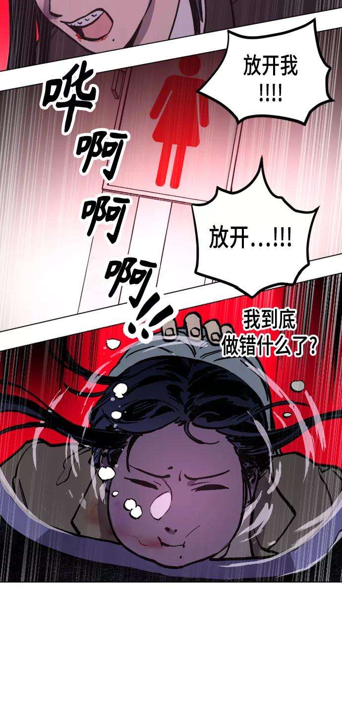 少女的审判51话