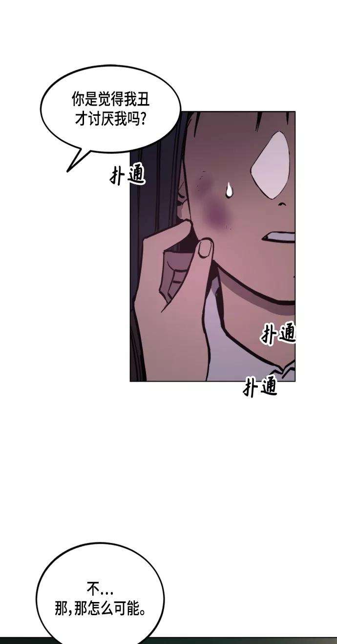 少女的审判51话