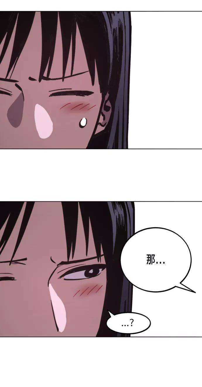 少女的审判51话