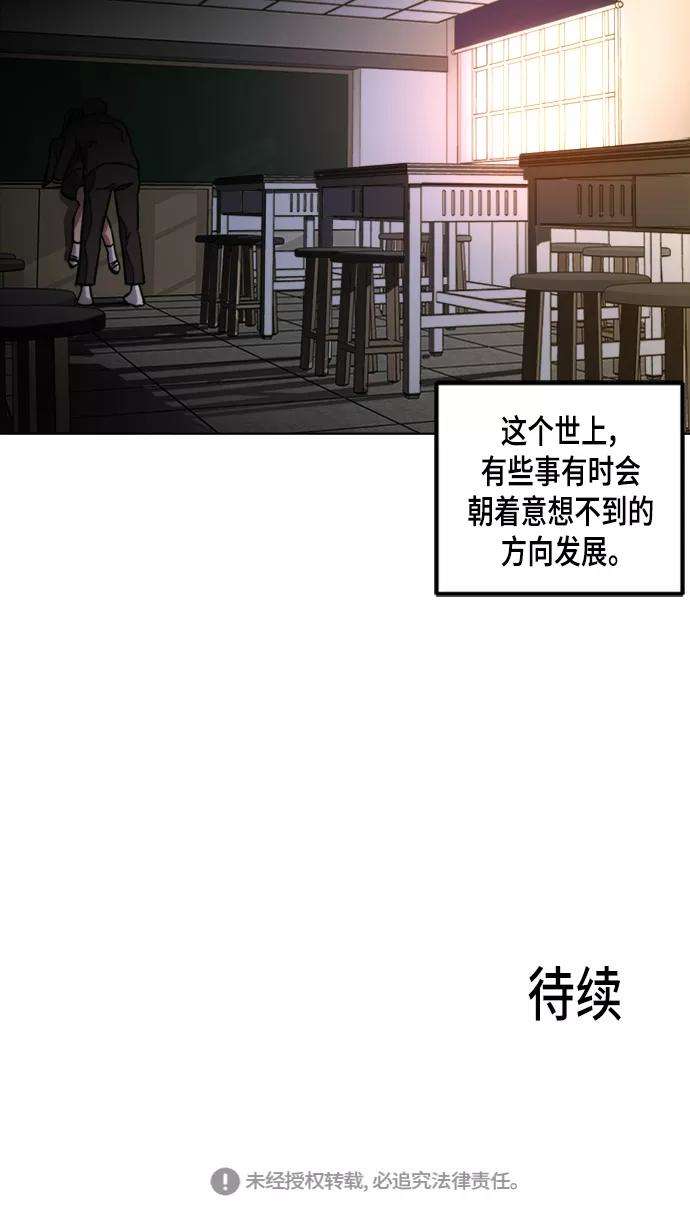 少女的审判51话