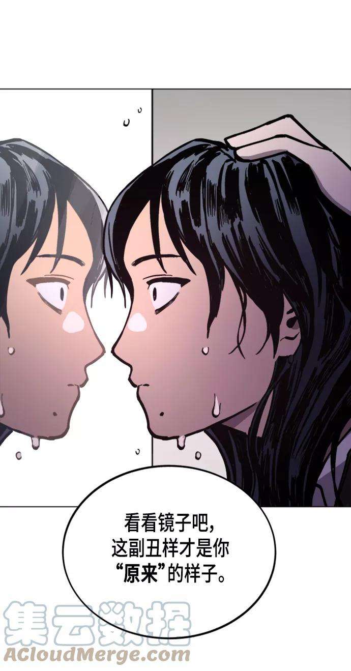 少女的审判51话