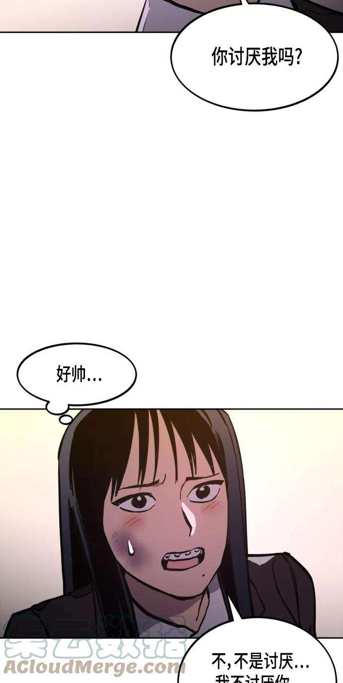 少女的审判52话