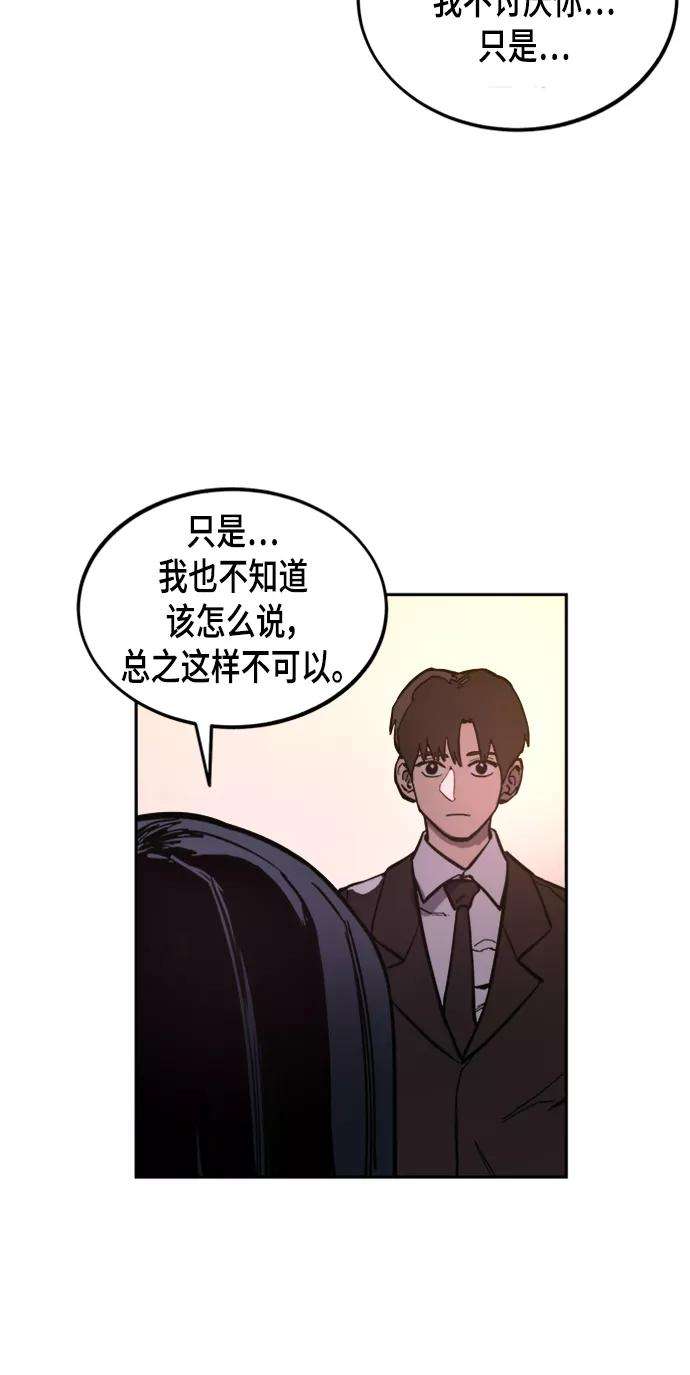少女的审判52话