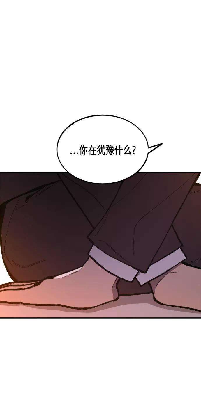 少女的审判52话