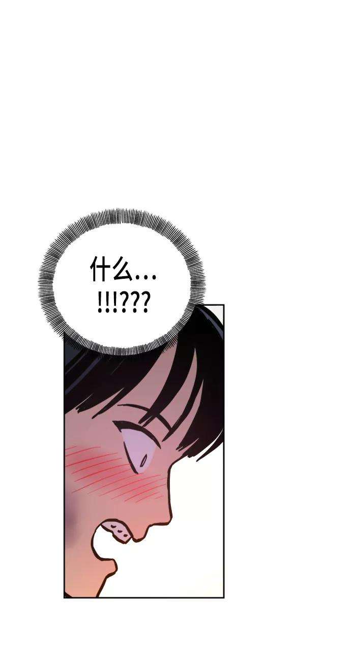少女的审判52话