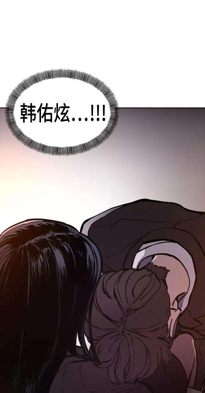 少女的审判52话