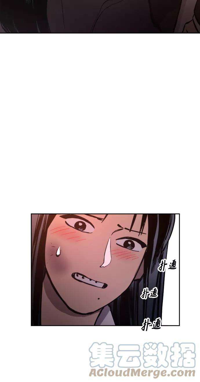 少女的审判52话