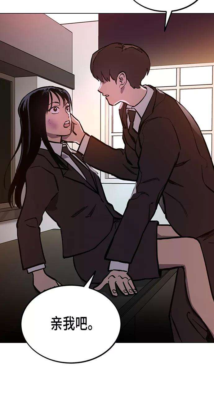 少女的审判52话