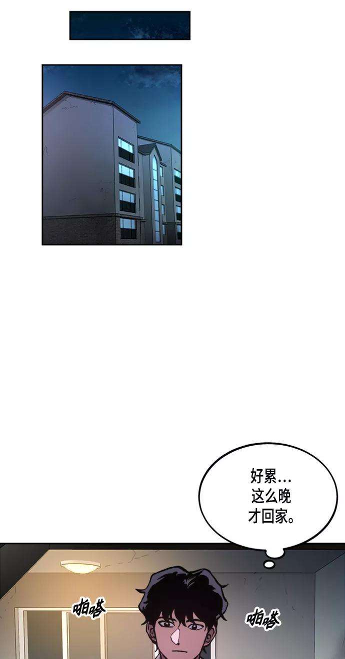 少女的审判52话