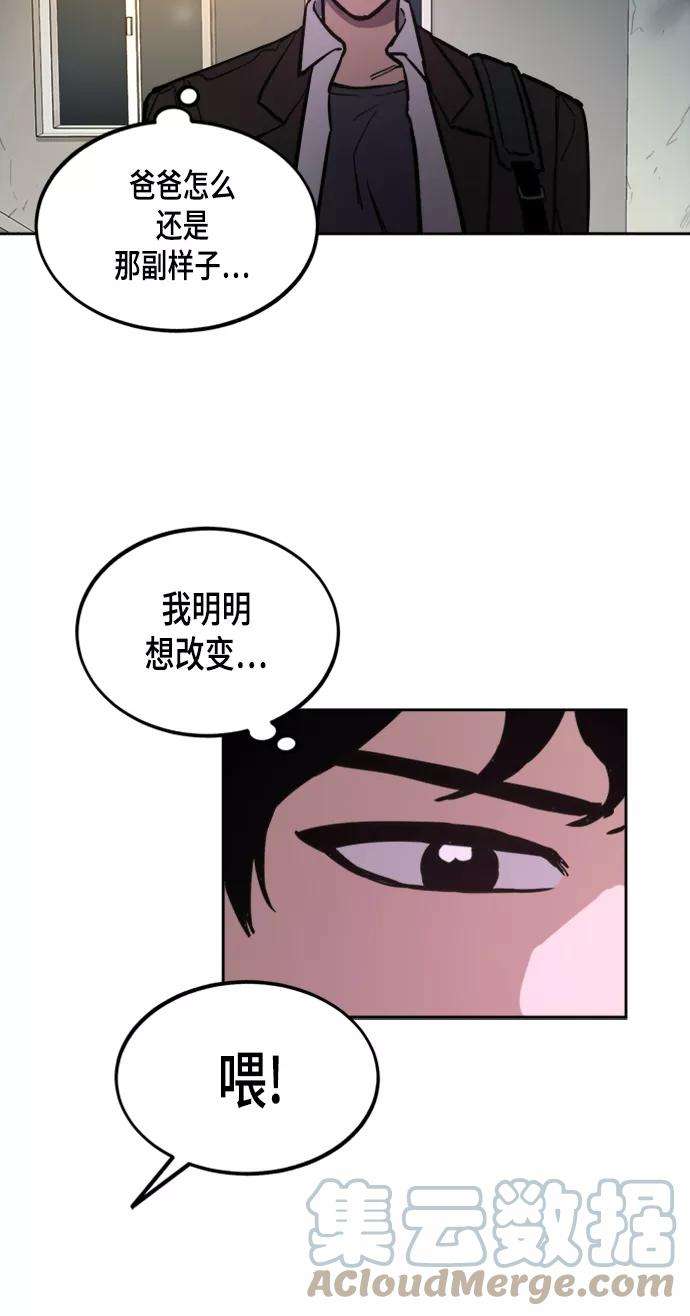 少女的审判52话
