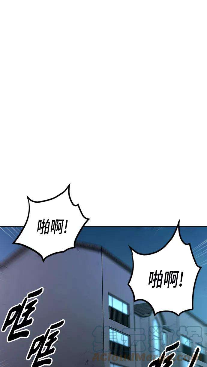少女的审判52话
