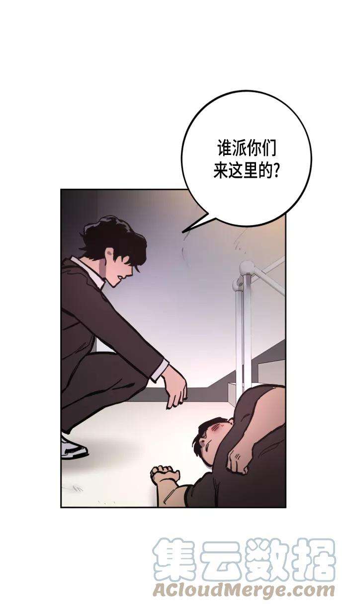 少女的审判52话