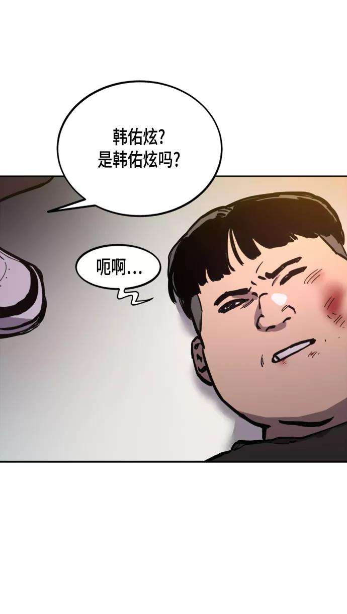少女的审判52话