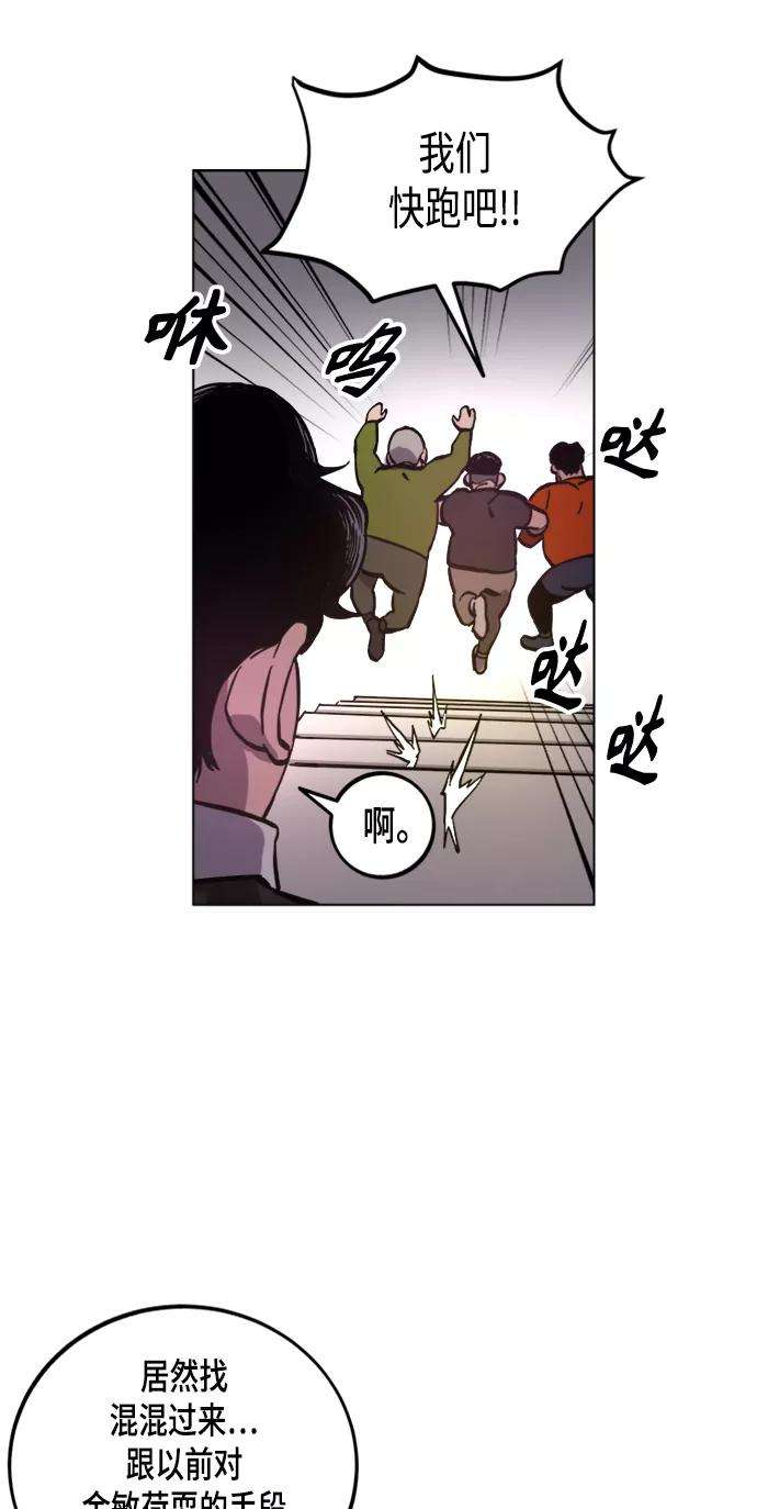 少女的审判52话