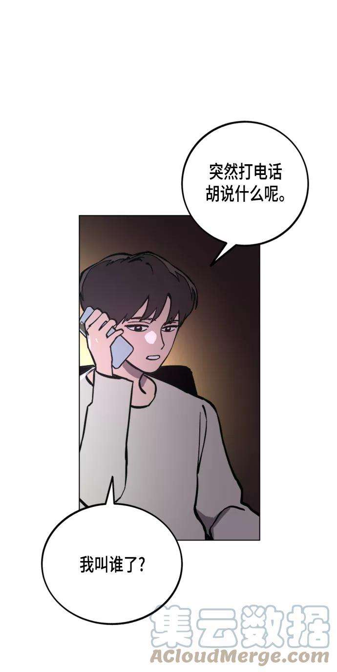 少女的审判52话