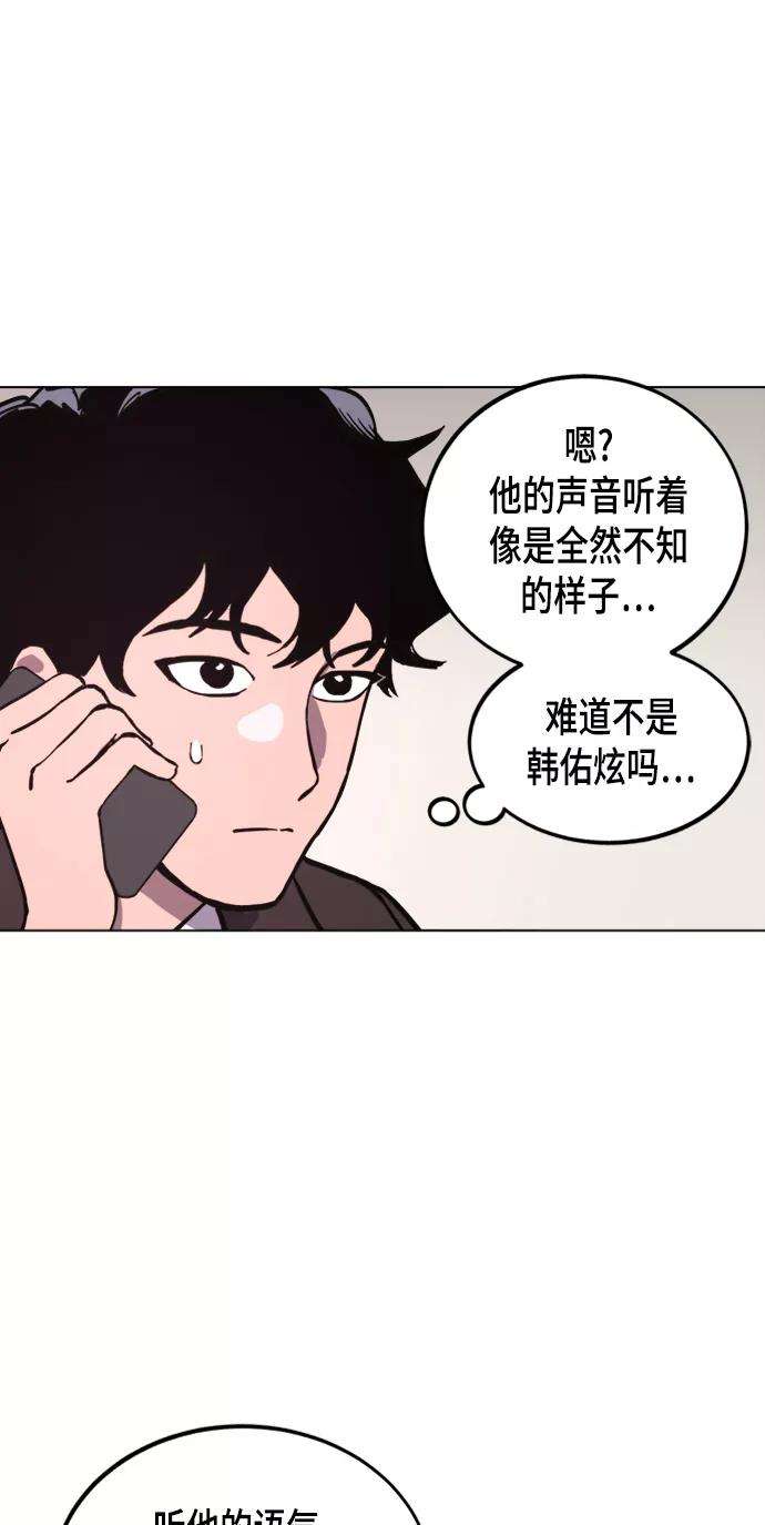 少女的审判52话