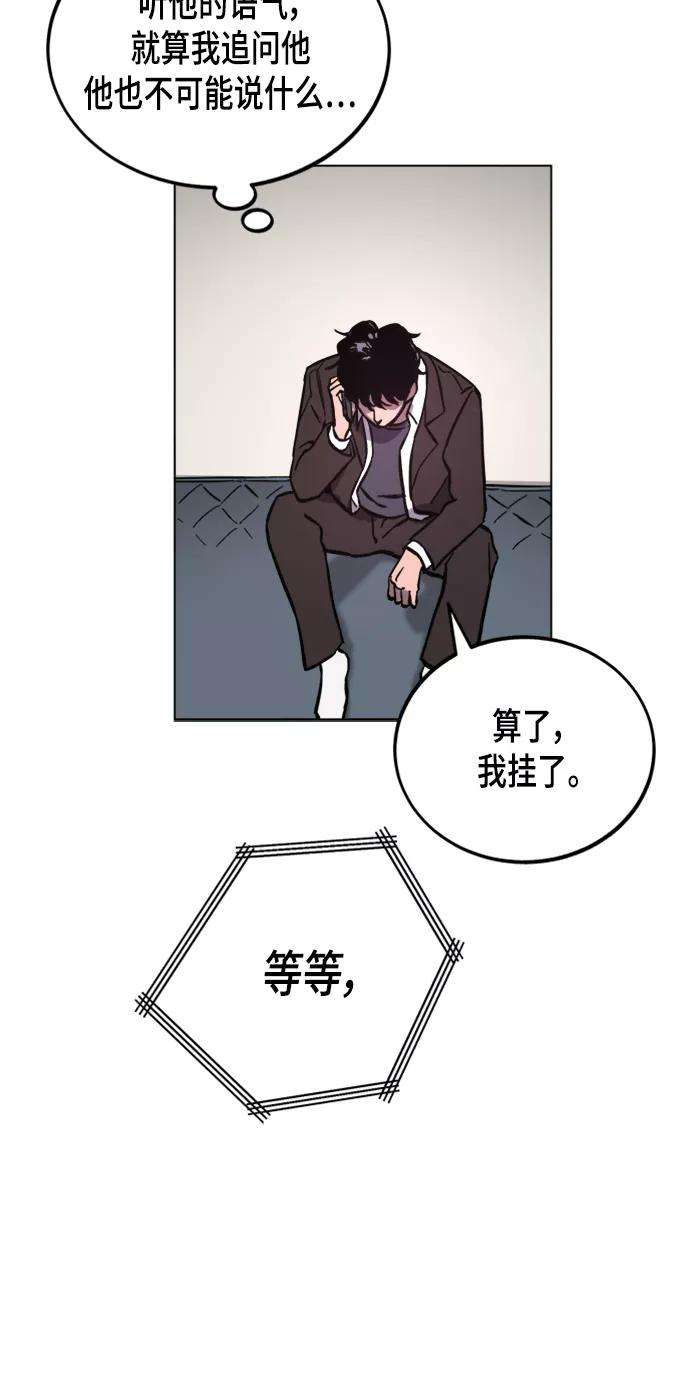 少女的审判52话